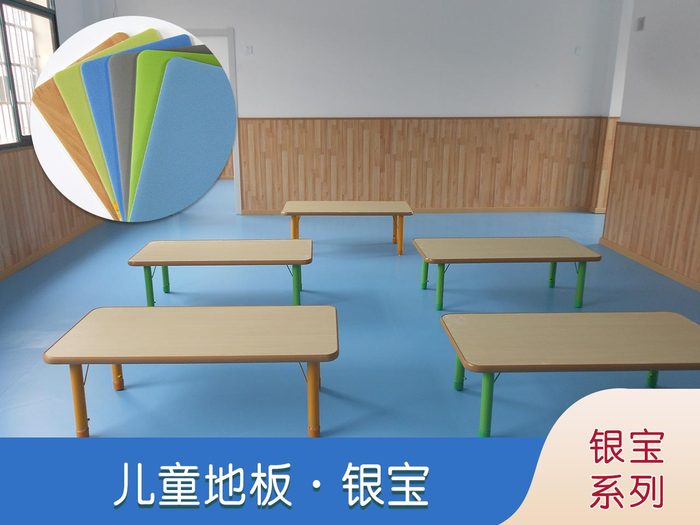 銀寶發泡
